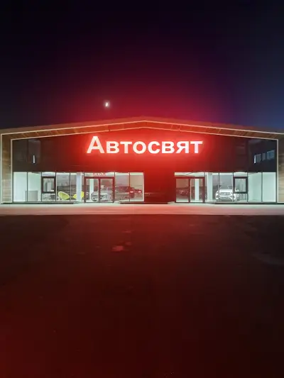 ФОТО СИНЬОРА ДРУЖБА 2