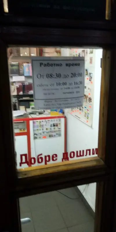 Фототехника 01