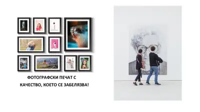 фото Рай