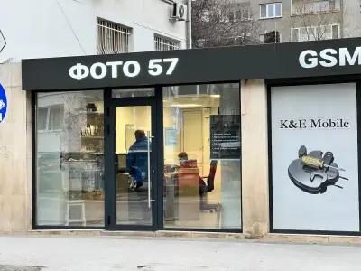 Фотоателие