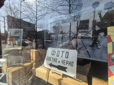 Фотомясто