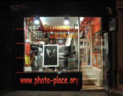 Фотомясто