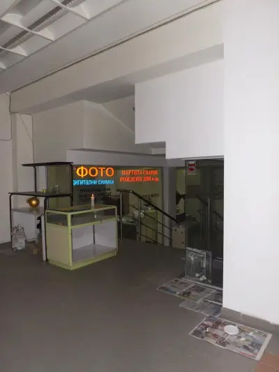 ФОТОМАРА – Фотостудио София