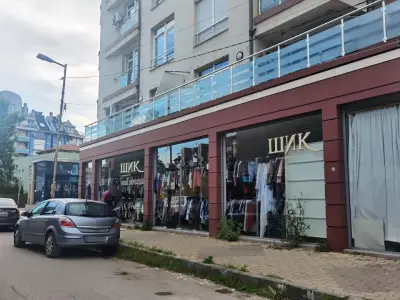 Шик Шик дрехи втора употреба