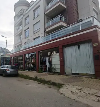 Шик Шик дрехи втора употреба