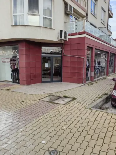 Шик Шик дрехи втора употреба