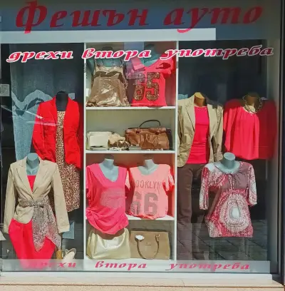 Фешън Ауто