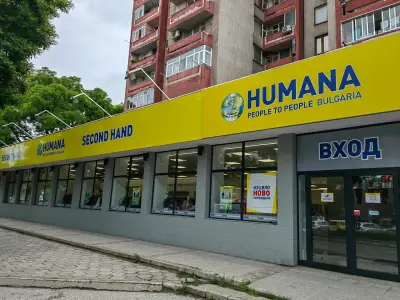 магазин Humana second hand