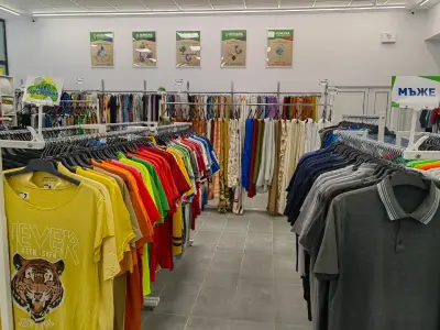 магазин Humana second hand
