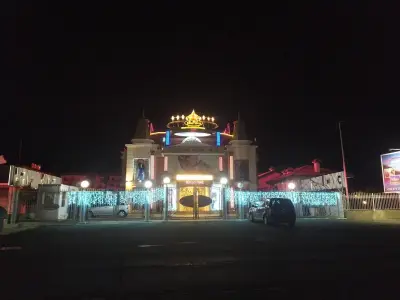 Кожено царство