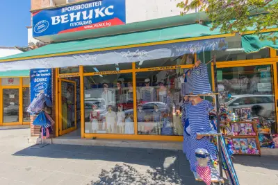 MAXI магазин ВЕНИКС