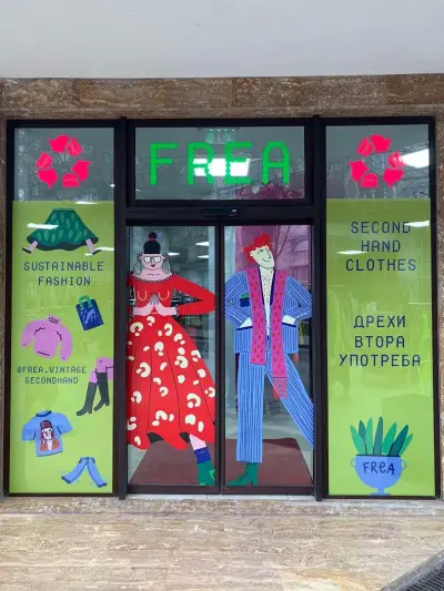 "Frea"Trapezitsa