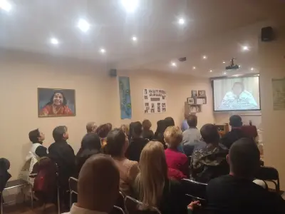 Сахаджа Йога България-София център