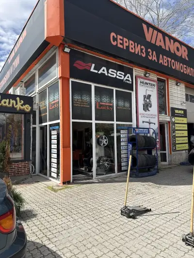 Лъки Сървиз БГ