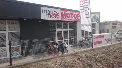 Марио Мото Пловдив