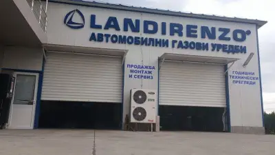 LANDIRENZO BURGAS