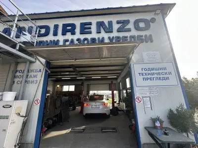LANDIRENZO BURGAS