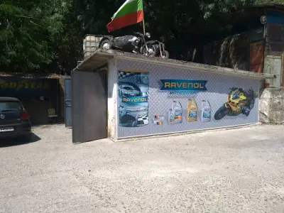 Емандиеви Мото