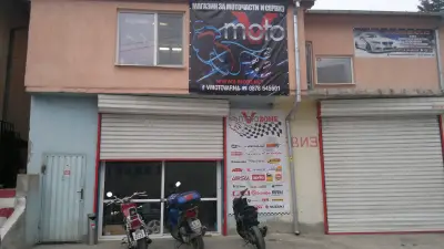 В-МОТО