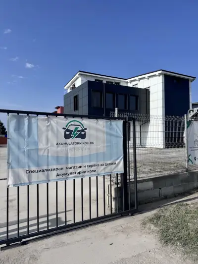 Специализиран магазин и сервиз за детски акумулаторни коли Akumulatornikoli.bg