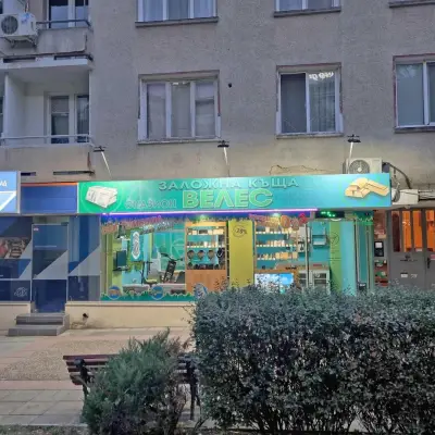 Велес - Заложна къща и оказион