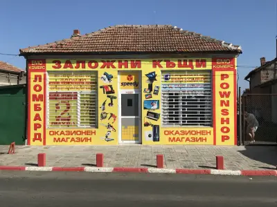 Zalojni Kashti Emo Komers Заложни Къщи Емо Комерс