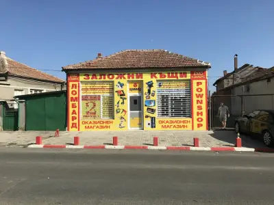 Zalojni Kashti Emo Komers Заложни Къщи Емо Комерс
