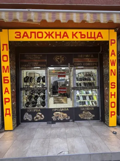 Zalojni Kashti Emo Komers Заложни Къщи Емо Комерс