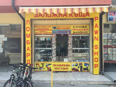 Zalojni Kashti Emo Komers Заложни Къщи Емо Комерс