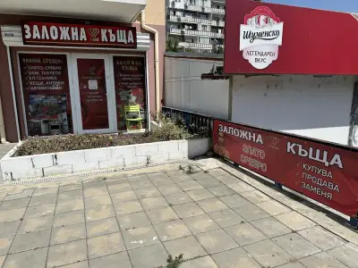 Заложна Къща 7 GOLD