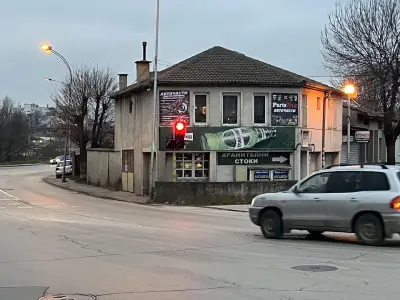Заложна Къща Бумеранг