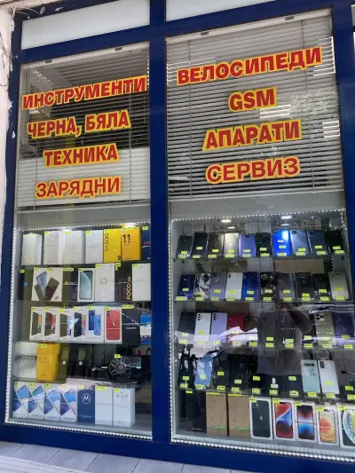 ЗАЛОЖНА КЪЩА ОДИСЕЙ 2