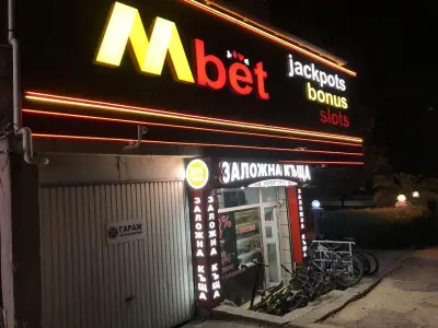 Заложна къща Корект Груп