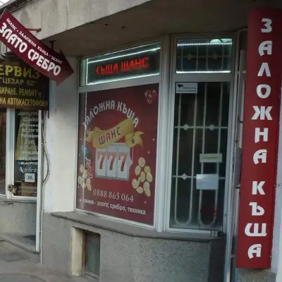 Заложна Къща Варна - Шанс 777