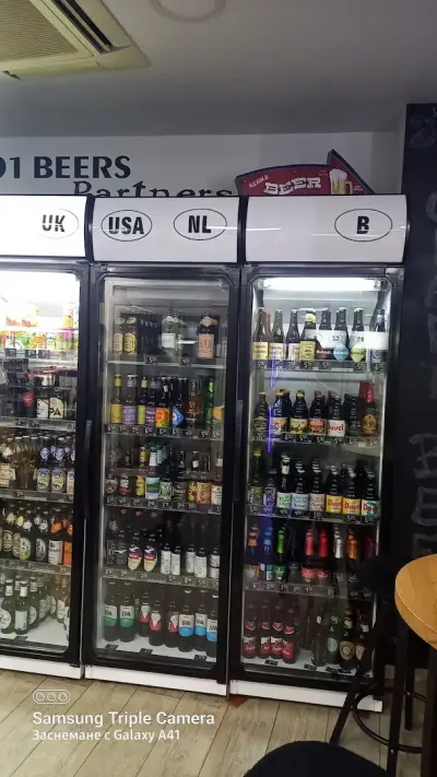 H&S Petkoff Beershop