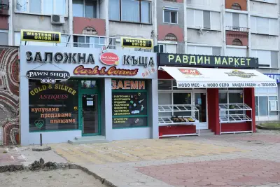Заложна къща Кеш и Корект