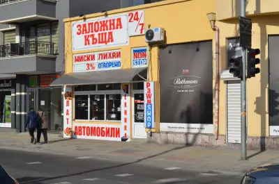 Заложна къща 24/7 - Пловдив