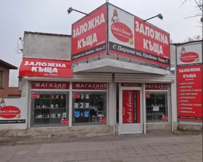 Заложна къща Кеш и Корект ЕООД