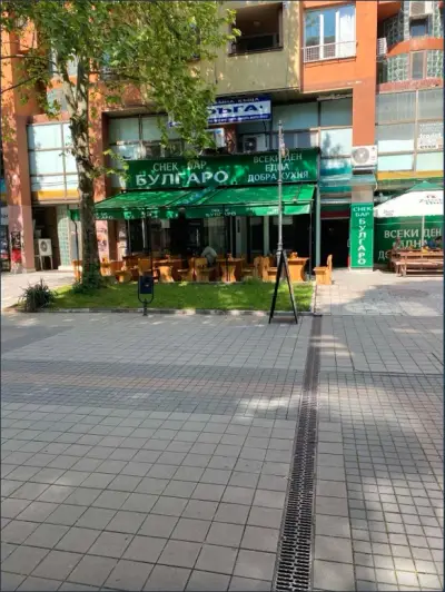 Булгаро