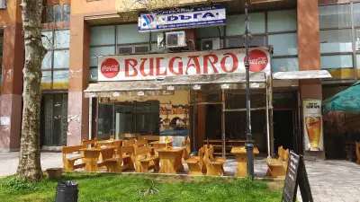 Булгаро