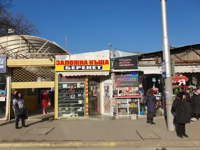 Заложна къща Берекет