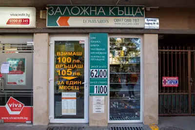 Ломбардс