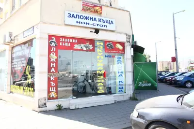 Заложна къща "33" ООД