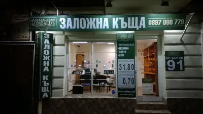 Ломбардс