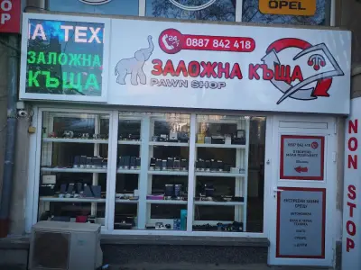 Витоша