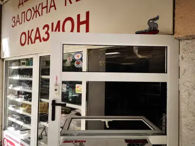 ДЕНОНОЩНА ЗАЛОЖНА КЪЩА РОИЛС