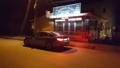 Заложна Къща Ричард