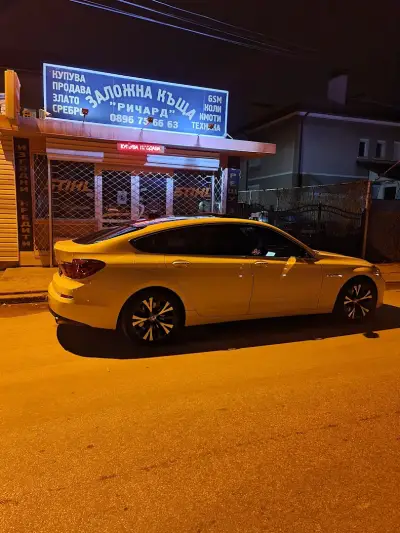 Заложна Къща Ричард