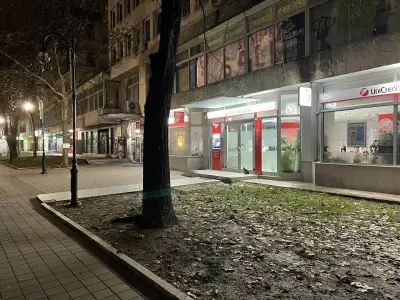 Банка UniCredit Bulbank