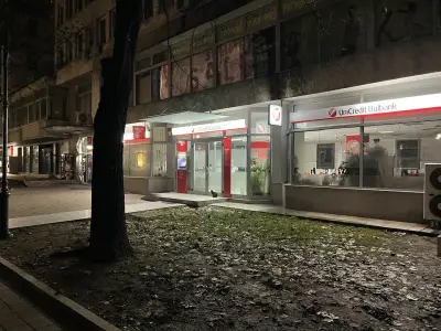 Банка UniCredit Bulbank
